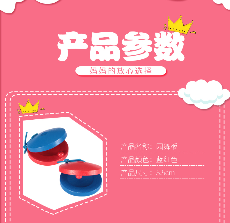 Le charm gỗ tròn bảng nhảy giáo dục sớm âm nhạc đồ chơi trẻ em bộ gõ nhạc cụ nhảy ban chuyên nghiệp - Đồ chơi nhạc cụ cho trẻ em bộ trống đồ chơi jazz drum