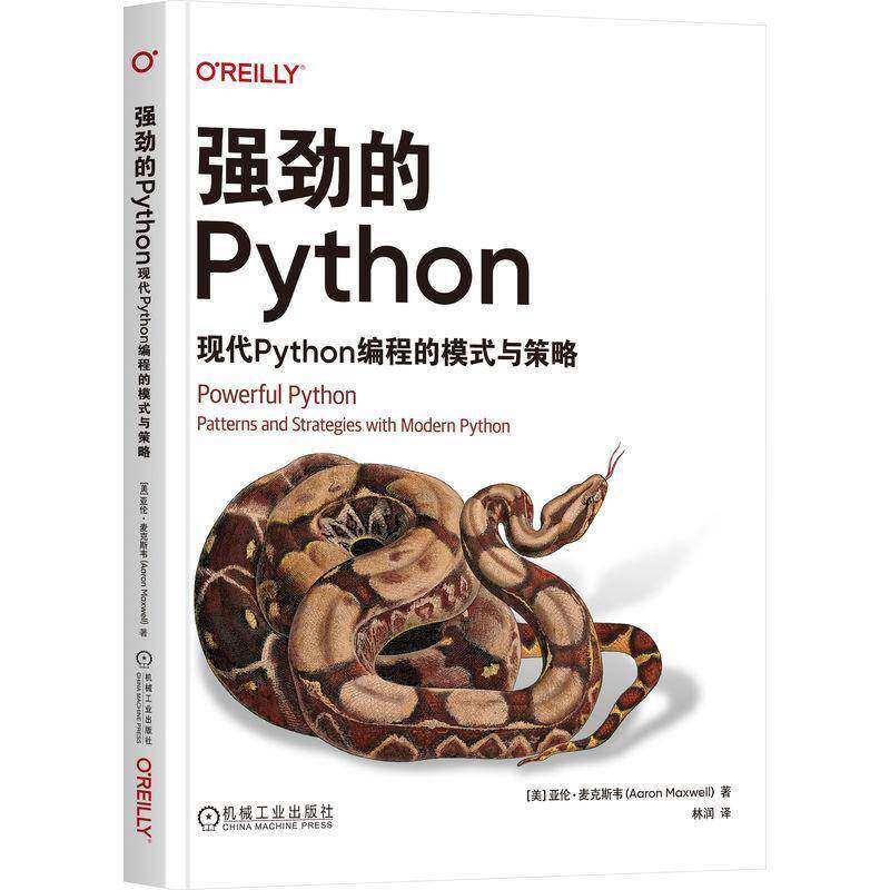 RT现货包邮 强劲的Python:现代Python编程的模式与策略:patterns and strategies with modern ...