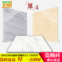 Floor tiles 800*800 Porcelain Thickened Body Tile Living Room Bedroom Kitchen Non-slip Wear-resistant Tile Jazz White