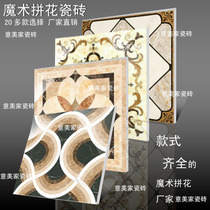Living room Tile Diamond Mosaic glaze 800*800 living room floor tiles into the home garden floor tiles background wall tiles