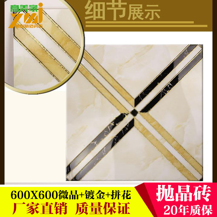 The Xuanyan Living Room 600*600 BRICS brick brick brick brick brick floor brick wall brick wall brick