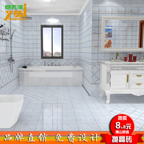 Jazz White Jazz brick 300X300 kitchen bathroom balcony wall tiles floor tiles white gold throwing bricks non-slip tiles
