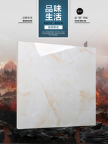 Full cast glaze Carmine Jade living room 800800 tile bedroom floor tile 800 800 non-slip floor tiles