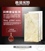 Gold-plated crystal brick 300 600 gold throwing brick TV background wall tile kitchen toilet tile parquet floor tile