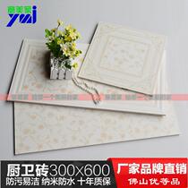 Toilet tiles European imitation wallpaper wallpaper wall tiles 300x600 white living room wall skirt tiles porcelain tiles glazed