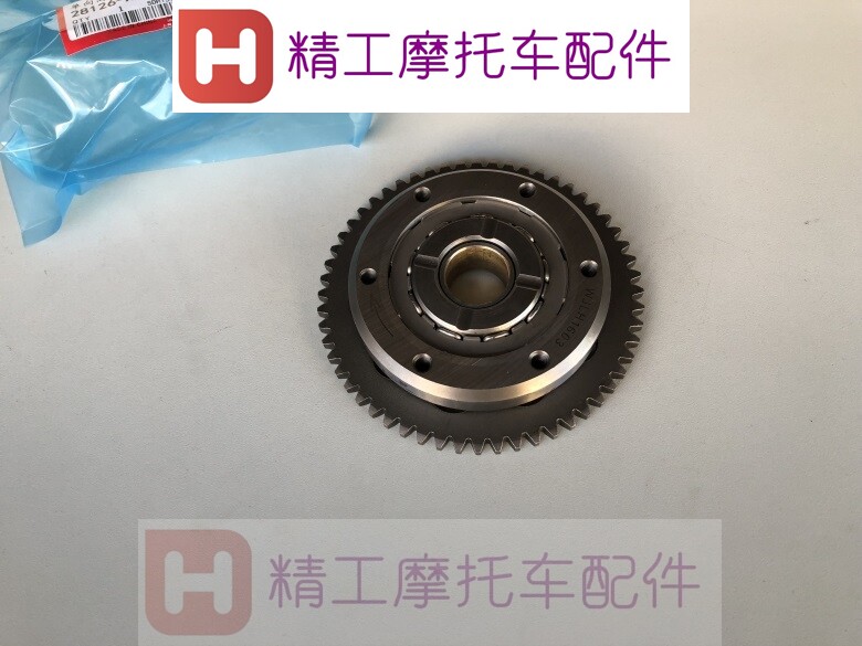Adapted original dress New continent motorcycle sharp arrow SDH125-46A-46C Start disc start disc Beyond clutch 