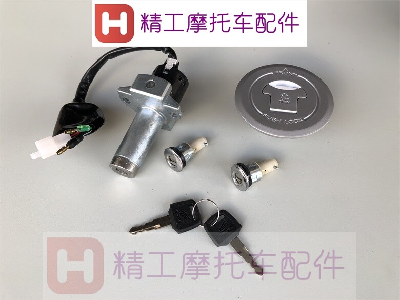 Adapted original motorcycle WY125J-N new front Xiang WY125-N sleeve lock electric door lock switch tank lock original factory-Taobao