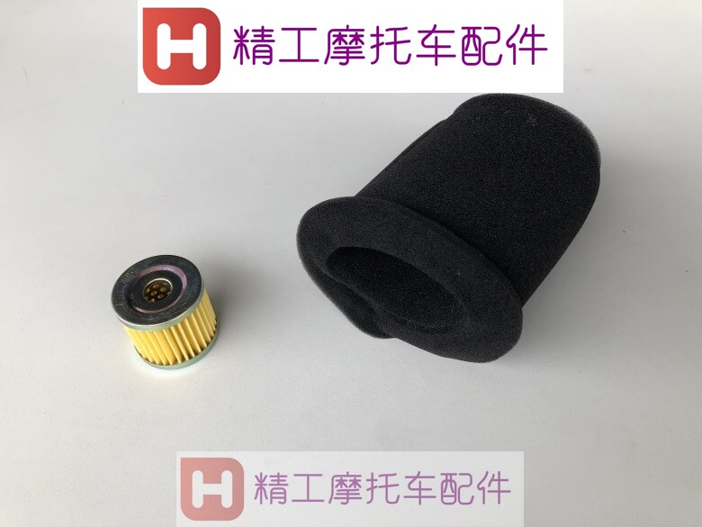 Adapted motorcycle too sub GN125 knife paparazzi GS125 sharp EN125 drill leopard HJ125K air filter core sponge 