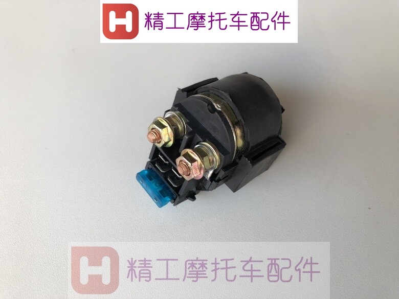 Adapted original jamaha sky sword JYM125-Tianjian YBR125 Trident YB125 Magnetic suction iron starting relay 