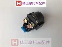 Adapted original jamaha sky sword JYM125-Tianjian YBR125 Trident YB125 Magnetic suction iron starting relay