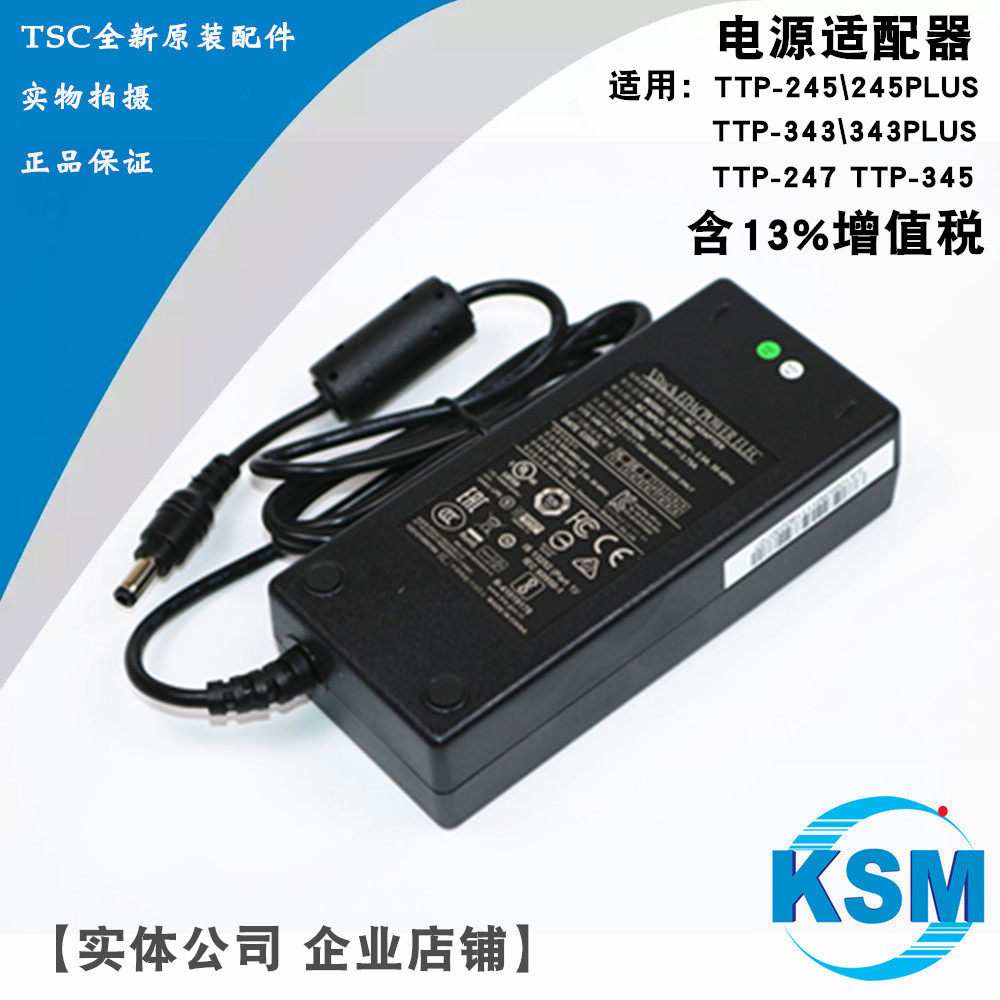 Apply TSC247 Power supply 345 Power supply 245plus343plus Power supply with new original