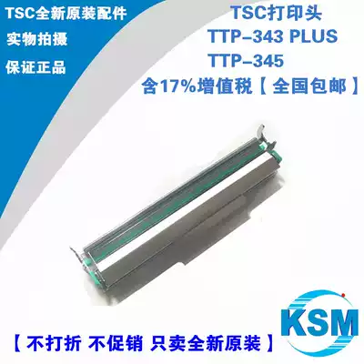 Brand new original TSC TTP-345 nozzle 343 PLUS barcode label printer thermal head nozzle