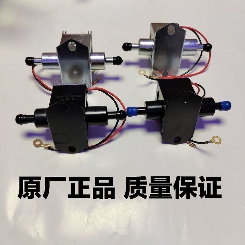Harvester Tractor Truck Electromagnetic Electronic Fuel Pump Diesel Pump Electronic Oil Transfer Pump 12V/24V Harvester Tractor Truck Electromagnetic Electronic Fuel Pump Diesel Pump Electronic Oil Transfer Pump 12V/24V