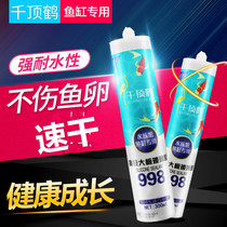 Thousand top crane 998 acid quick-drying large board glass glue fish tank special glue transparent silicone counter high viscose