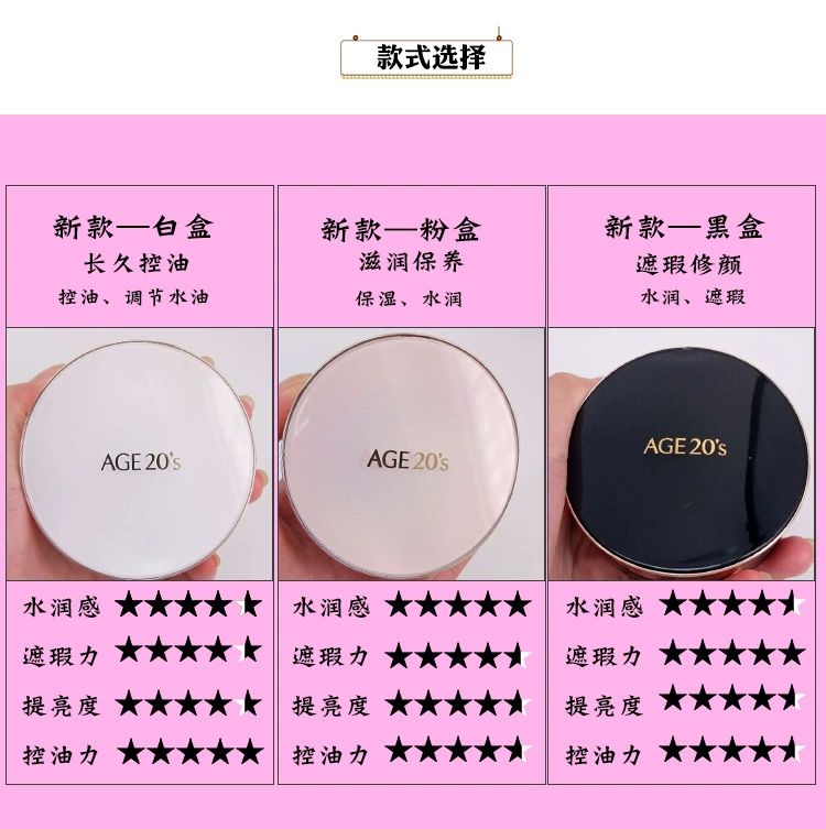 Mua sắm Hồng Kông Ai Jing tuổi20 "> <loại đầu vào = kem che khuyết điểm bb