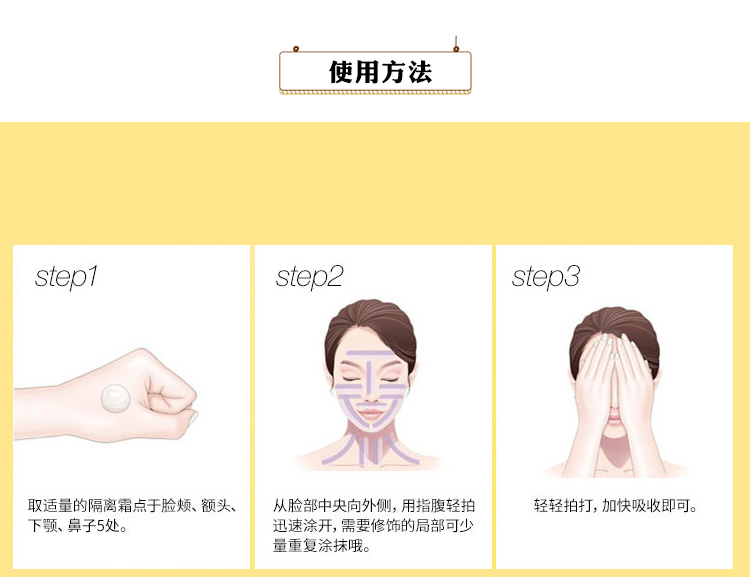 Hàn Quốc Lange Isolation 2018 New Snow Cream Cream Purple / Green Brightening Kem che khuyết điểm Trang điểm the saem che khuyết điểm