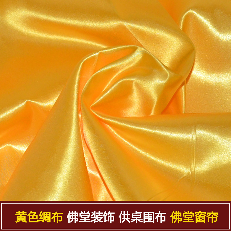 Tibetan fabric red yellow tinglin cloth width 1 5 m Buddha Hall background BBuddha fabric yellow silk cloth Yellow Bumbu Buddha cloth
