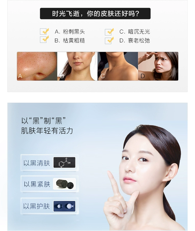Mặt nạ carbon đen MEDIheAL / Meddy Whirlpool HDP Làm sạch da săn chắc Hàn Quốc đích thực - Mặt nạ
