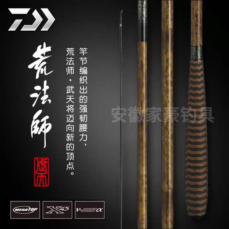 荒法師武天- Top 50件荒法師武天- 2025年9月更新- Taobao