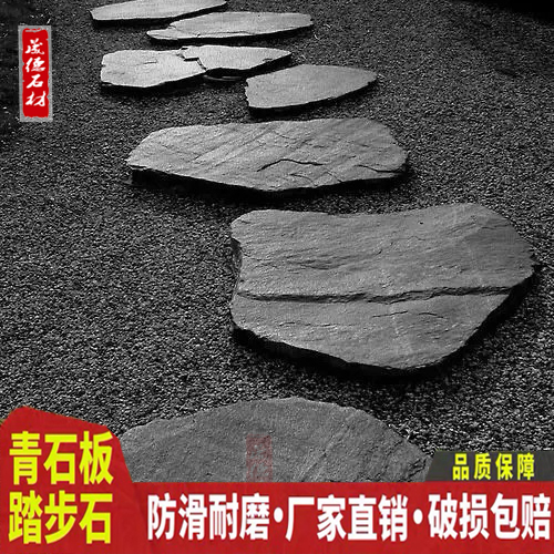 Bluestone Slab Stepping Stone Villa Garden Pedal Stone Villa Courtyard Non-slip Floor Tile Garden Corridor Paving Ting Step Stone