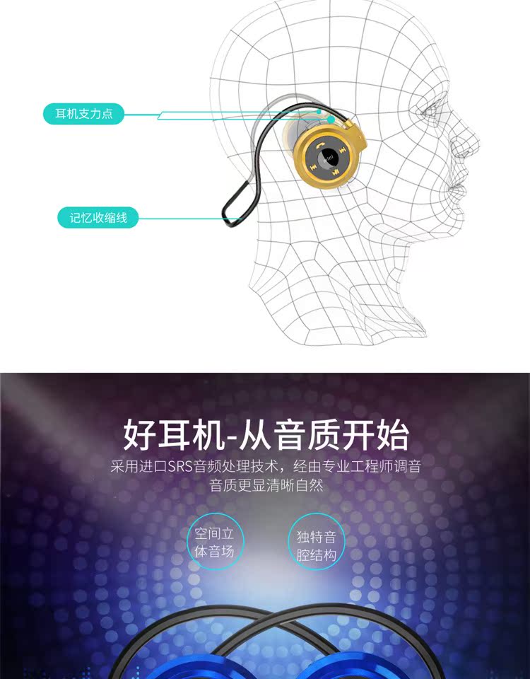 Tai nghe không dây phổ biến qua tai Thẻ Bluetooth chạy thể thao mp3 gắn trên đầu bass nặng - Trình phát TV thông minh bộ phát wifi huawei b311