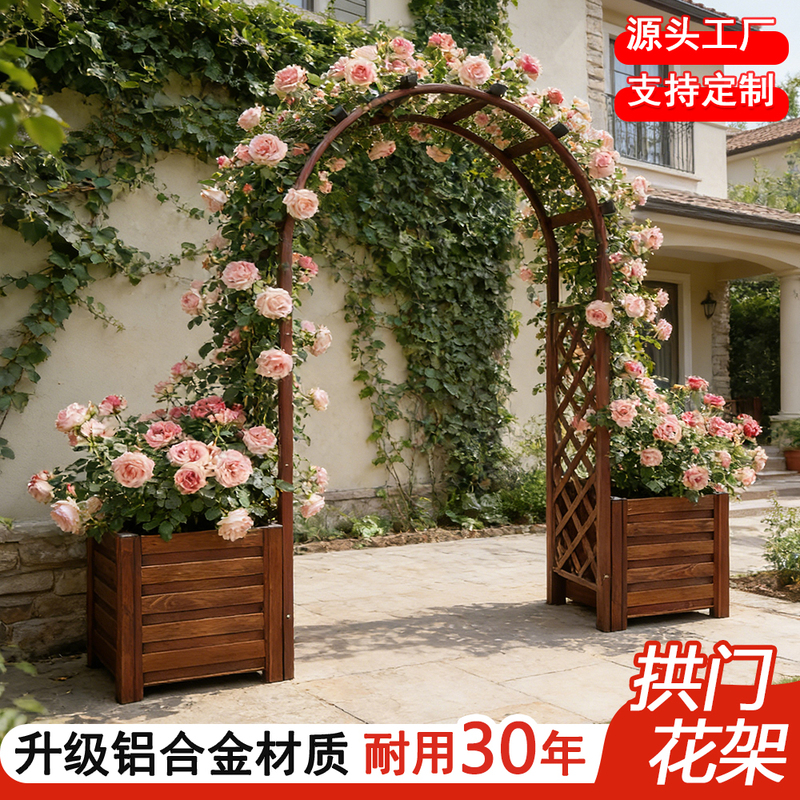 Arch Flower Stand Aluminum Alloy Flower Box Planting Box Climbing Plant Trellis Outdoor Courtyard Garden Gate Villa Fence Combination Fence Arch Flower Stand Aluminum Alloy Flower Box Planting Box Climbing Plant Trellis Outdoor Courtyard Garden Gate Villa Fence Combination Fence
