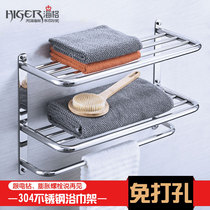 Punch-free bathroom wall 304 stainless steel triple towel rack toilet wall-mounted bath towel storage rack