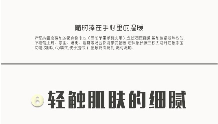 Réchauffeur USB pour les mains - Ref 416670 Image 12