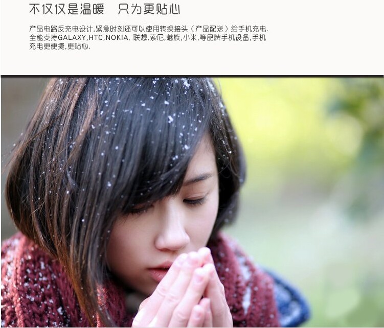 Réchauffeur USB pour les mains - Ref 416670 Image 20