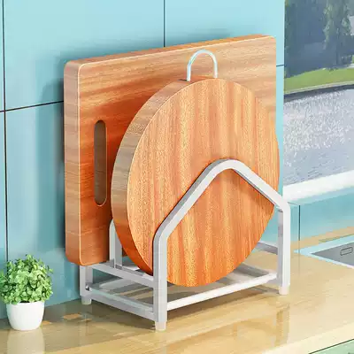 Aodi thickened 304 stainless steel cutting board rack Chopping board rack Chopping board rack Pot cover rack Double dish kitchen rack