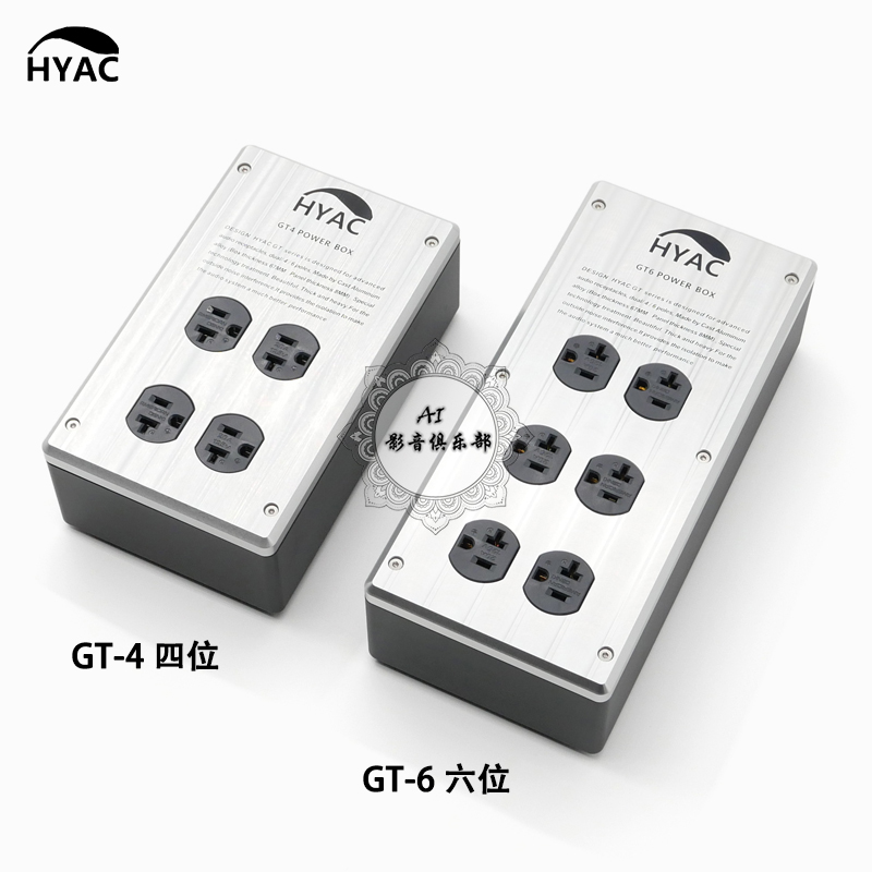 HY-audio GT Series pure aluminum alloy hollowed out power row plug-in socket box