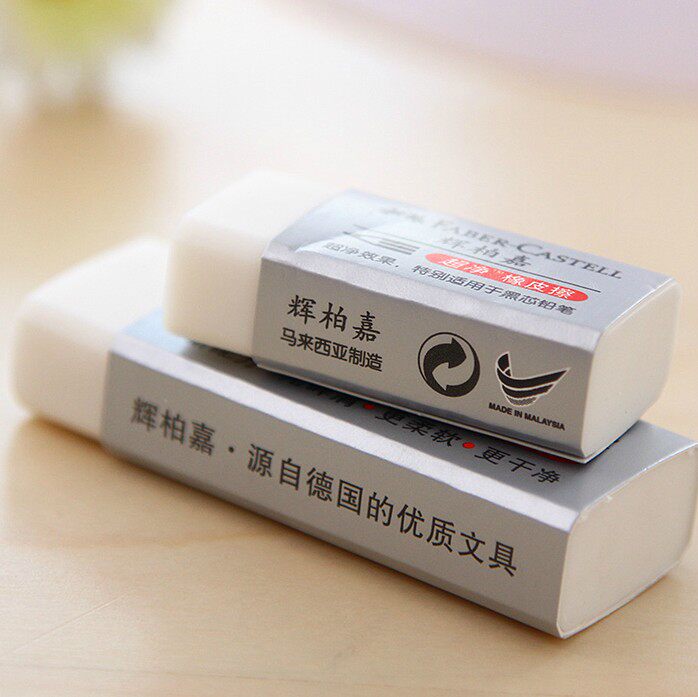 German Glow Berggia 1871-30 20 Ultra Net Erasers No Chips Ultra Clean Fine Art Exam Erasers