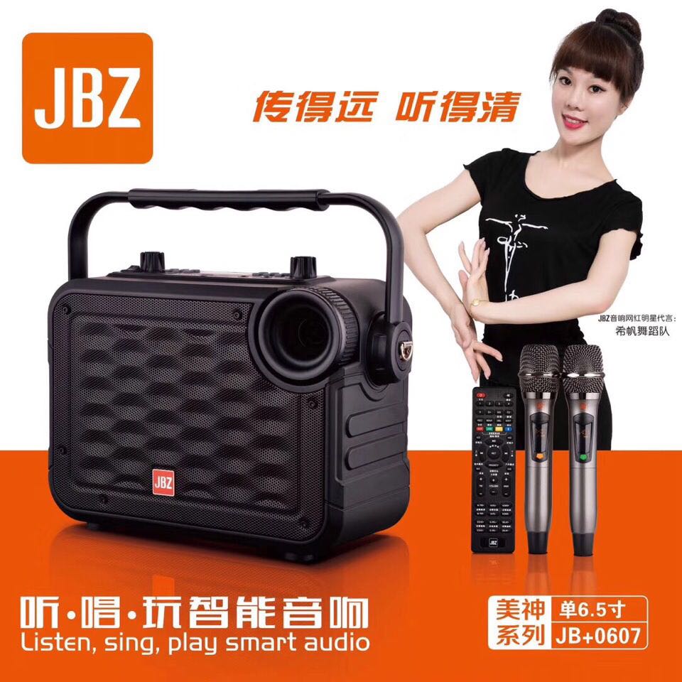 JBZ Meishen series square dance audio with microphone K singer home Bluetooth subwoofer outdoor portable speaker