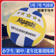 Soft air volleyball competition special No. 7 students soft soft volleyball middle-aged children primary school students No. 5 soft volleyball sponge training