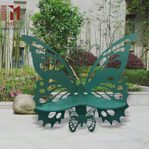 Net Red Punch Card Drainage Photo Butterfly Seat Scenic Area Farmstead Public Seat Iron Art Hollowed-out Beauty Chen Factory Customized