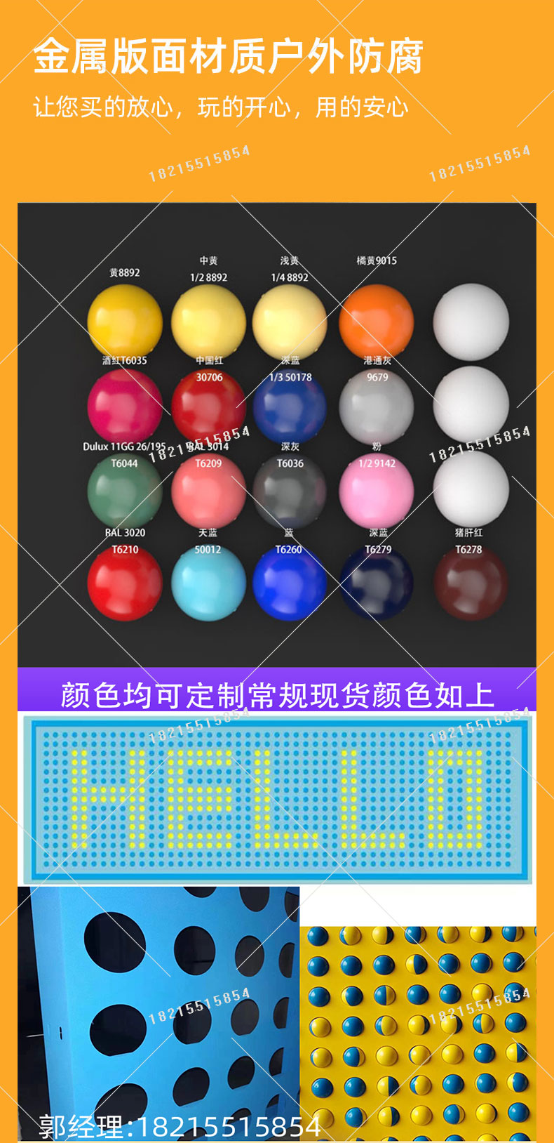Детали Flip Ball-2_04.jpg