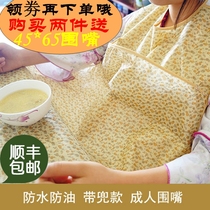 Japanese old mans rice pocket bib adult saliva towel apron waterproof and oil-proof oversized food pocket