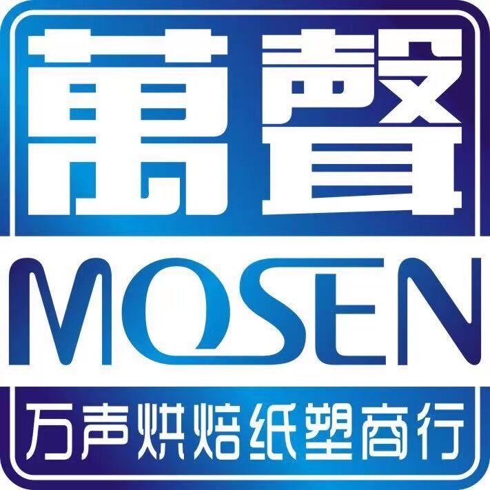 万声包装商行