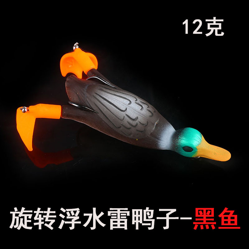 New 12 gr Floating Water Propeller Road Subbait Ducks Black Fake Bait Emulation Thunder Frog Black Fish Luja Bait Fresh Water