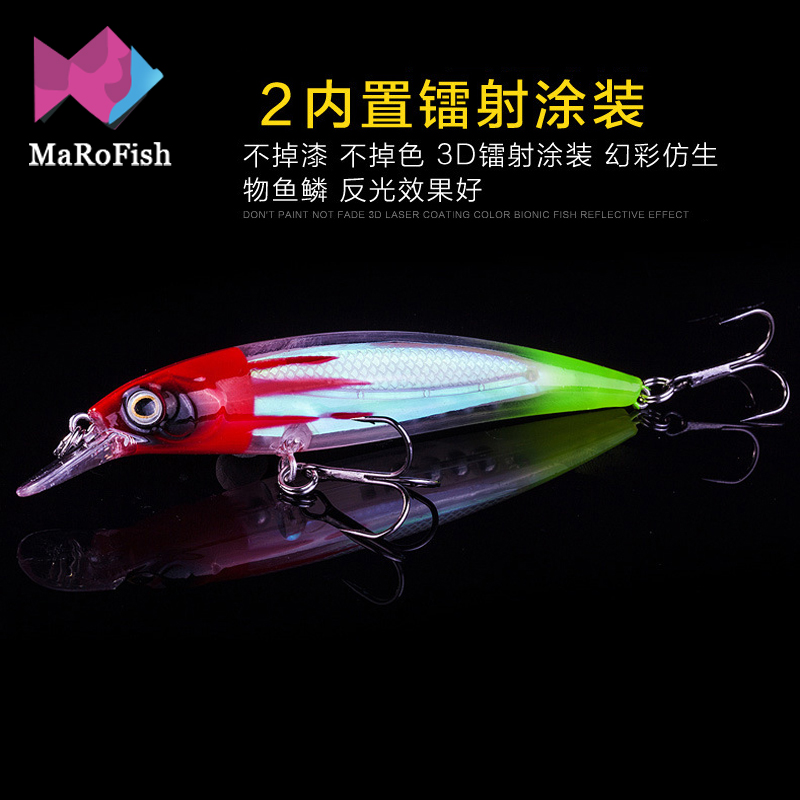 14 grams of artificial lure bait built-in laser luminous floating water Mino hard bait warped perch bionic freshwater fake bait