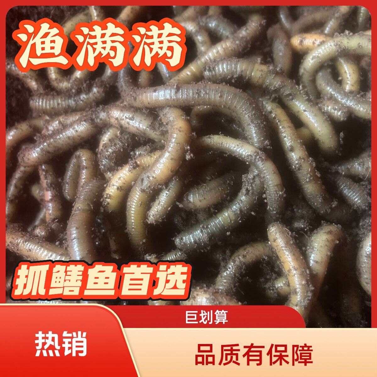 渔满满渔具店的LOGO