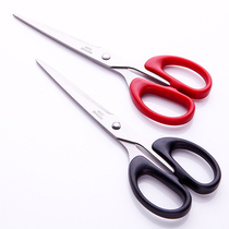 Deli 6009 scissors medium office paper-cutting knife 180mm high-quality stainless steel art scissors