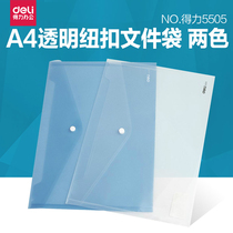 Deli document bag 5505 transparent a4 button bag briefcase file bag Snap information bag 10
