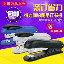 Deli 0305 Stapler Business stapler Binding machine Financial standard stapler Labor-saving office supplies