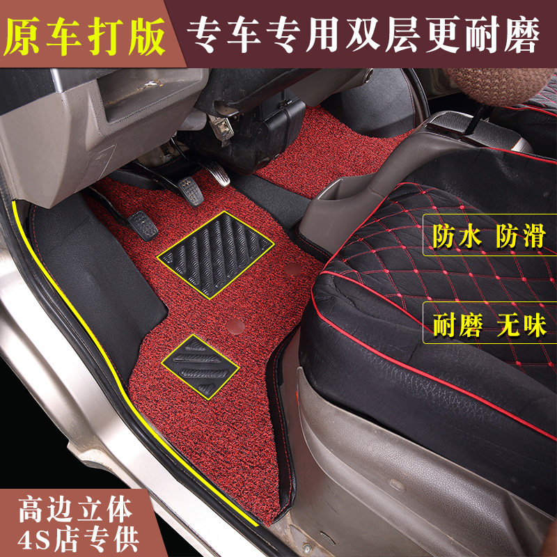 Wuling Rongguang 6407 seven-seat eight-seat 6450 new double-row small card Rongguang S special V single-row fully surrounded foot pad