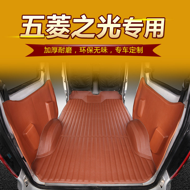 Five-in-four light 6376 footbed 6388 89 89 compartment car 6390 full surround 6400 Rongguang v6407 Hon. 7 seats