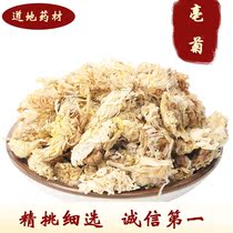  Chinese Herbal medicine Premium white chrysanthemum Authentic white chrysanthemum Mingmu Chrysanthemum tea Bulk new goods 500g grams