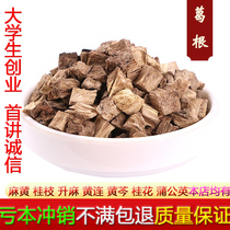 Root of the root of the root of the root of the root of the root of the root of the root of the root of 500g body.