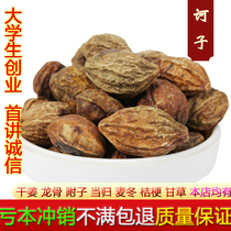 Khoko Shinko natural pure wild Quixote Chinese herbal medicine Ko Ko Kiko Kiko Kiko Kiko 500 gr 