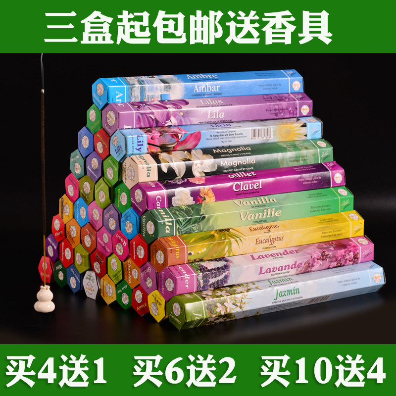 Flute India Fragrant Lavender Import Thread sandalwood Smoked incense Home Indoor toilet toilet Persistent deodorising